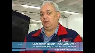 Дизель заглох в луже   что делать  8 10 2014