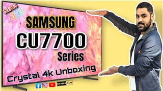 Samsung Crystal CU7700 Series UHD Smart Tv 2023 | 65CU7700 |Unboxing Review @NaveenChandelaSain