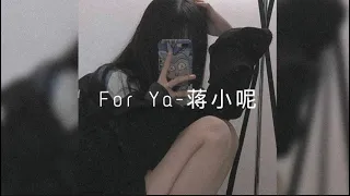 For Ya - 蔣小呢 (sped up)