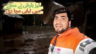 Barish Ne Mohalle mein Tabahi Macha Di | Street blog