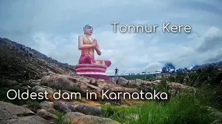 Kere Tonnur Pandavapura Mandya Tourism | Tonnur kere | Thonnur Lake at Tondanur Karnataka Tourism