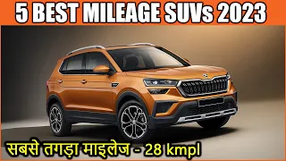 Top 5 Best Mileage SUV Cars In India 2023 (Petrol) | 5 Most Fuel Efficient Petrol SUV In India