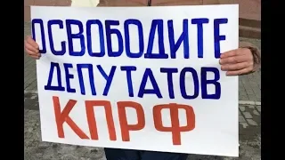 Народ встал на защиту своих депутатов