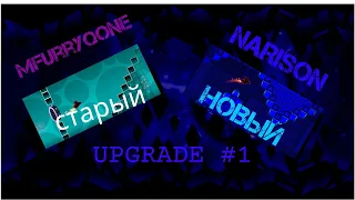 upgrade #1