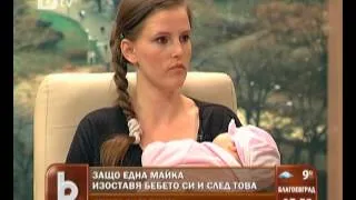 Имах покрив, но нямам никого - репортаж на bTV