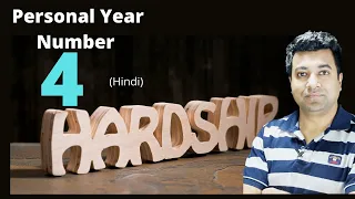 Personal Year Number 4 - Hindi