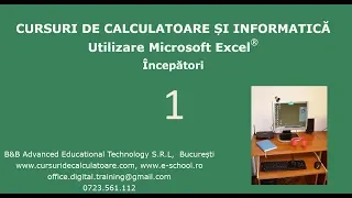 Cursuri de calculatoare – Microsoft Excel 2016 – Incepatori – Cursul nr. 1 / 7