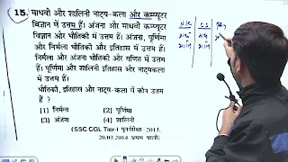 🔥REASONING🔥FOR ALL EXAMS | SSC CHSL/GD REASONING 2023 | KVS PRT/TGT 2023 | AFCAT | BY PRATEEK SIR