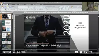 CRU! Презентация НЭЭМи Казахстан от 15/07/2020!