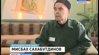 Мисбах Сахабутдинов в колонии