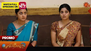 Ethirneechal - Promo | 06 June 2024  | Tamil Serial | Sun TV