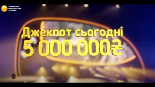 Лото 6 із 36 | Розіграш 733 від 24.05.2024