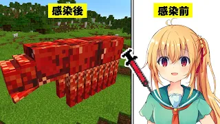 【マインクラフト】SCP収容施設建設物語 #37【ゆっくり実況】