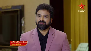 Eto Vellipoindi Manasu - Promo | 7th Feb 2024 | Star Maa Serials | Mon - Sat at 6 PM | Star Maa