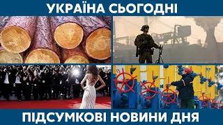 Вивезення кругляка, шантаж Росії // УКРАЇНА СЬОГОДНІ З ВІОЛЕТТОЮ ЛОГУНОВОЮ – 14 вересня