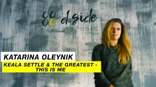 Keala Settle & The Greatest - This is me |Choreography by Katarina Oleynik |D.Side Dance Studio