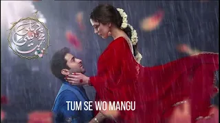 Pehli si Muhabbat lyrics Whatsapp status - Ali Zafar Maya Ali and Shehreyar Munawar