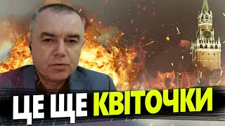 СВІТАН: ОСВОЮЄМО Крим / Важливий ТРОФЕЙ української розвідки / Міст хочуть "СХОВАТИ"