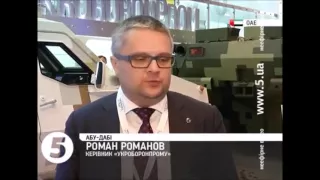 «УКРОБОРОНПРОМ» представив українську техніку на виставці IDEX 2015