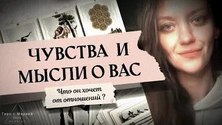 🌚⛓️ Манипуляции отчаливания. Страсть и чувства мужчины🦬