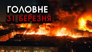 Росія скинула БОМБИ на Румунію та Молдову?! Гігантські ВИБУХИ трощать ВСЕ навколо! Горять КОРАБЛІ