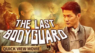 【ENG SUB】The Last Bodyguard | Action/Drama Movie | Quick View Movie | China Movie Channel ENGLISH