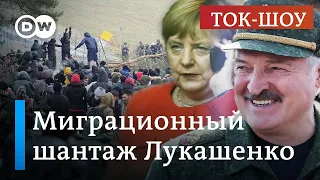 🔴Мигранты между Беларусью и Польшей: чем закончится атака Лукашенко на ЕС? | Ток-шоу "В самую точку"