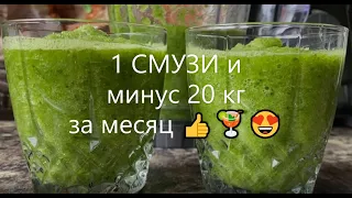 Как быстро похудеть 👍 СЕЛЬДЕРЕЙ для ПОХУДЕНИЯ! Очищение организма, для иммунитета, диета. И лотерея🌟