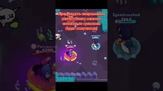 Гайды на мортисе #1 #brawlstars #bs #fyp #бравлстарс #crushed #мортис