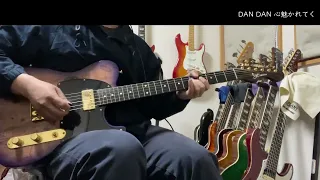 FIELD OF VIEW - DAN DAN 心魅かれてく [guitar cover]