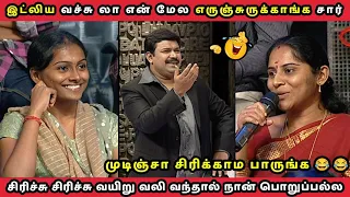 STUDENTS VS TEACHERS || NEEYA NAANA EPISODE || TROLL VIDEO