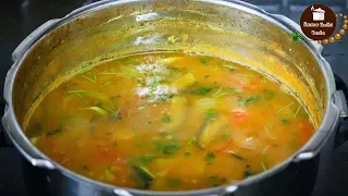 సాంబార్ ఎప్పుడు చేసిన ఒకేలా రుచిగా రావాలంటే😋Sambar Recipe In Telugu👌How To Make South Indian Sambar