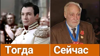 "Война и мир" 57 лет спустя: как изменились самые известные актеры культовой киноэпопеи.