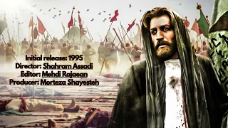 14 Best Iranian Islamic/Historic movies-Iranian Movies-Which one is your favorite?