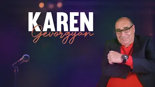 Karen Gevorgyan - Du kzghjas | Կարեն Գևորգյան - Դու կզղջաս