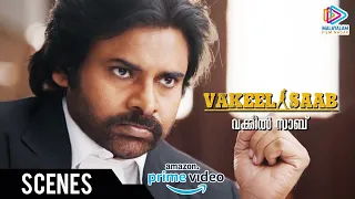 Vakeel Saab Malayalam Movie Scenes | Anjali Emotional Court Scene | Pawan Kalyan | Prakash Raj | MFN