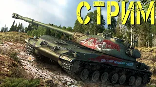 [ СТГ Гвардеец ] после АПа уже не Посмешище - World of Tanks