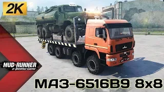 МАЗ 6516В9 8x8 Честный Обзор мода Spintires MudRunner