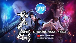 Đấu phá thương khung - Tập 79(Siêu Clip) : Chương 1561 - chương 1580 - Đọc thâu đêm audio.