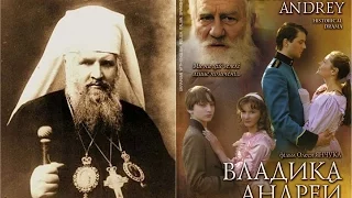 «Владика Андрей» (англ. Metropolitan Andrey) — фільм українського кінорежисера Олеся Янчука.