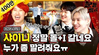 SHINee not listening when asked to pick from View Sherlock Replay Everybody / [MMTG EP.183]