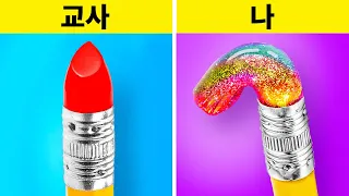 천재적인 학교 해킹! ✏️ 123GO! GOLD의 창의적인 학생을 위한 DIY 아이디어