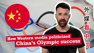 How Western media politicized China's Tokyo 2020 Olympic success 中英字幕