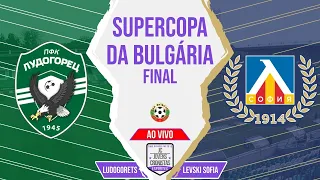 Futebol no JC: Ludogorets 2 (4) x (3) 2 Levski Sofia | Supercopa da Bulgária | Final | Narração