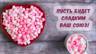 С днем свадьбы! Создание слайд-шоу