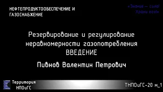 Основные способы применения природного газа