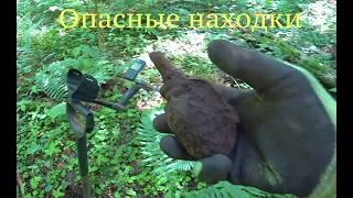 Опасные находки. Коп по войне. Metal detecting WW2.