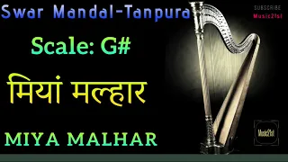 G# मिया मल्हार: MIYA MALHAR:SWAR MANDAL-TANPURA:VOCAL RIYAZ: HEALING MUSIC: MEDITATION:RELAXING