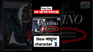 free fire today new update || new जादूगर character 🦹 #short  #trending #freefire