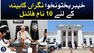 10 names have been finalized for Khyber Pakhtunkhwa caretaker cabinet - Aaj News